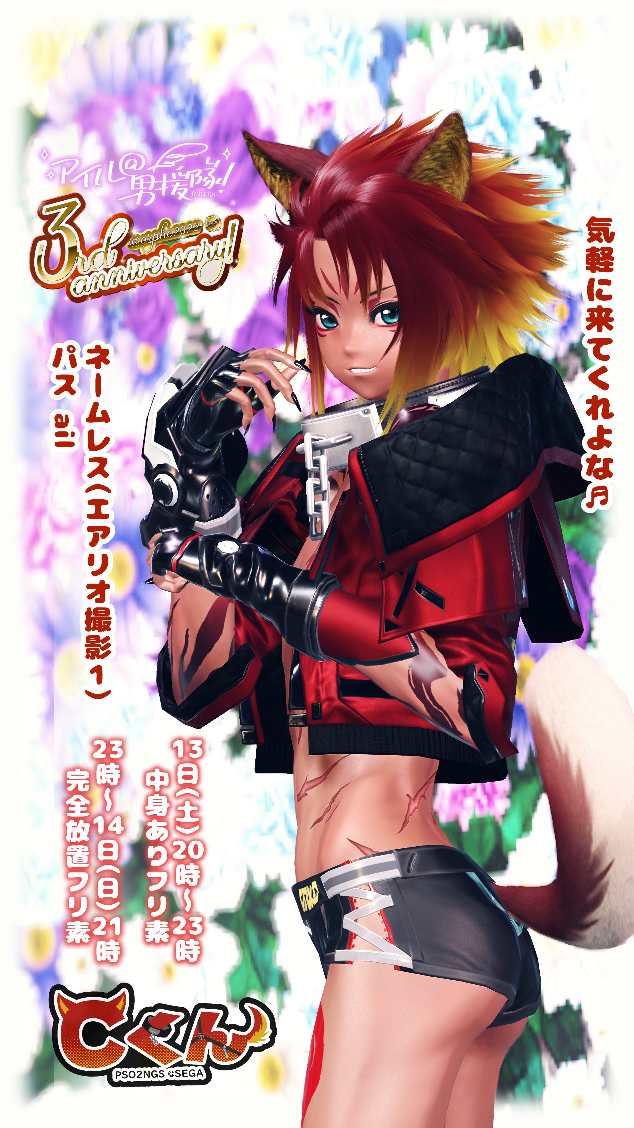 Ren☯︎※プロフィール必見・断捨離中様 リクエスト 3点　まとめ商品 ののこ＠紅楼夢Q-04ab on X: 