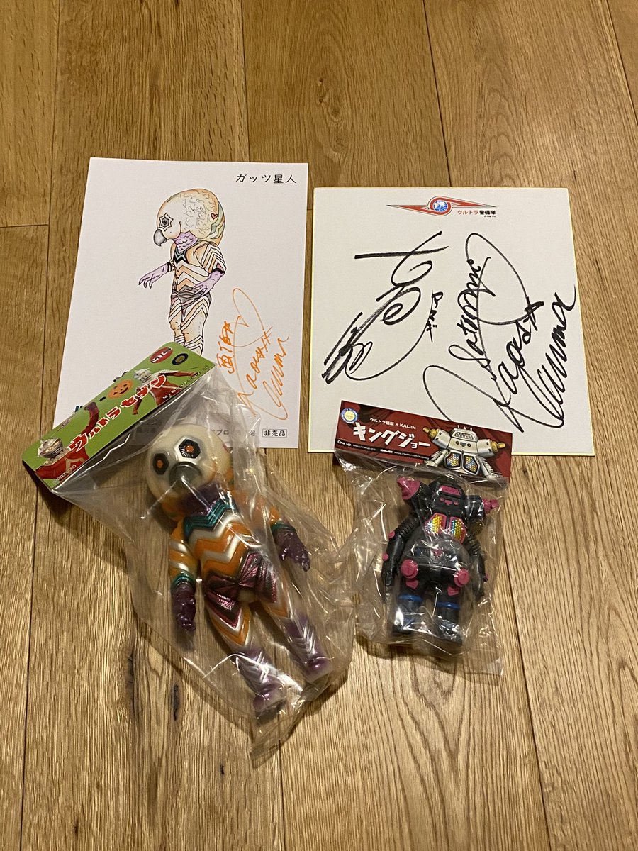 M1号 ヒッポリト星人 ガッツ聖人 ツブコン セット ツブコン戦利品 ゲーム・おもちゃ・グッズ M1号 ヒッポリト星人