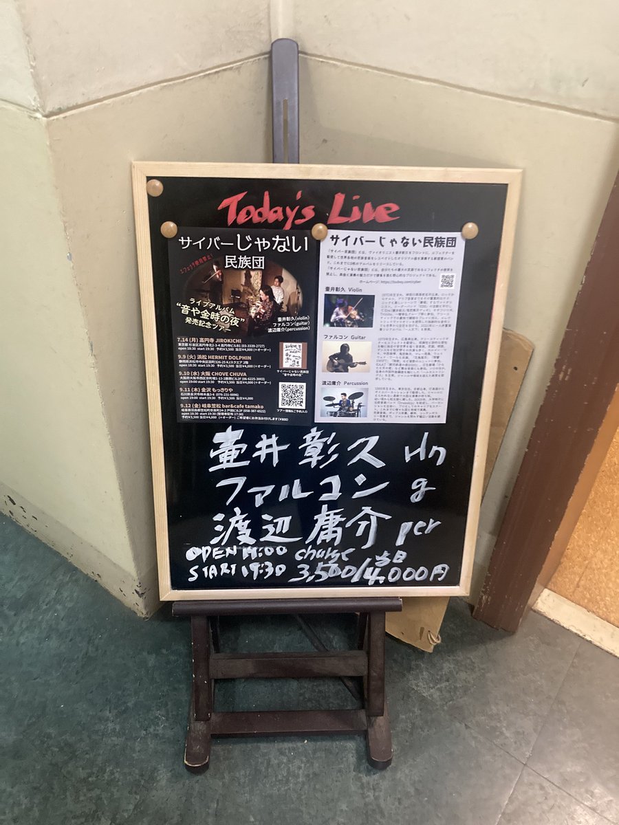 SPIRAL TONE / スパイラルトーン tweet media
