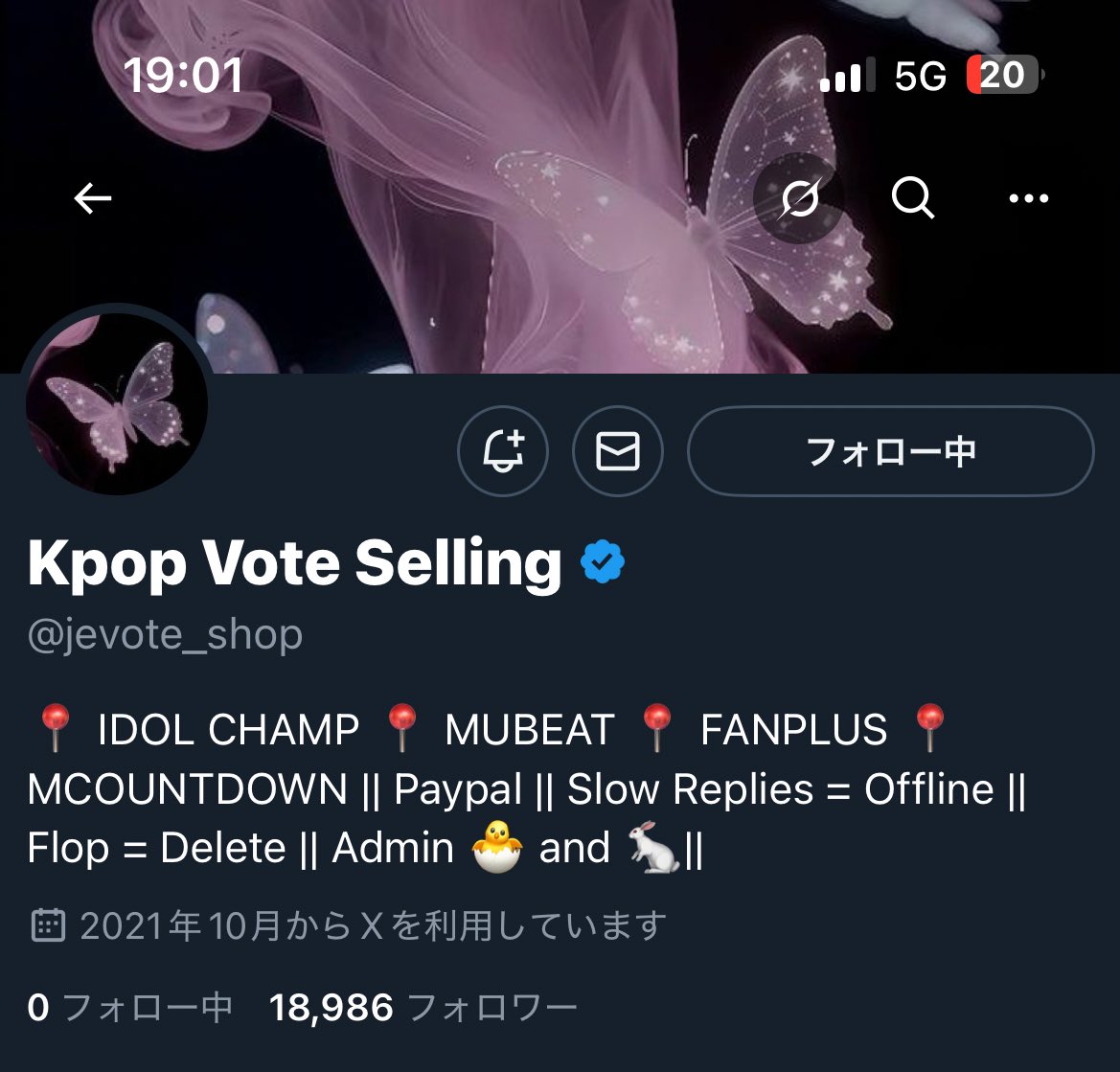 miu tweet media