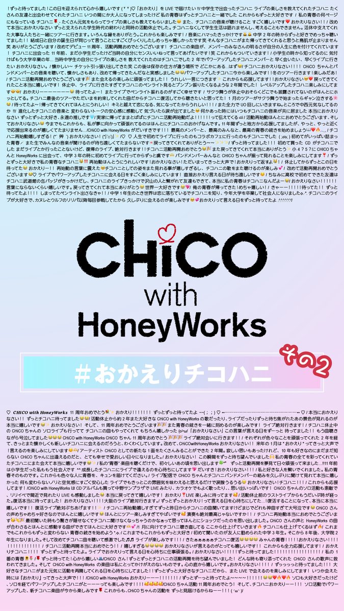 chiko様 予約販売：2025年7月頃 発送予定】超級元気工場「Cino(チノ