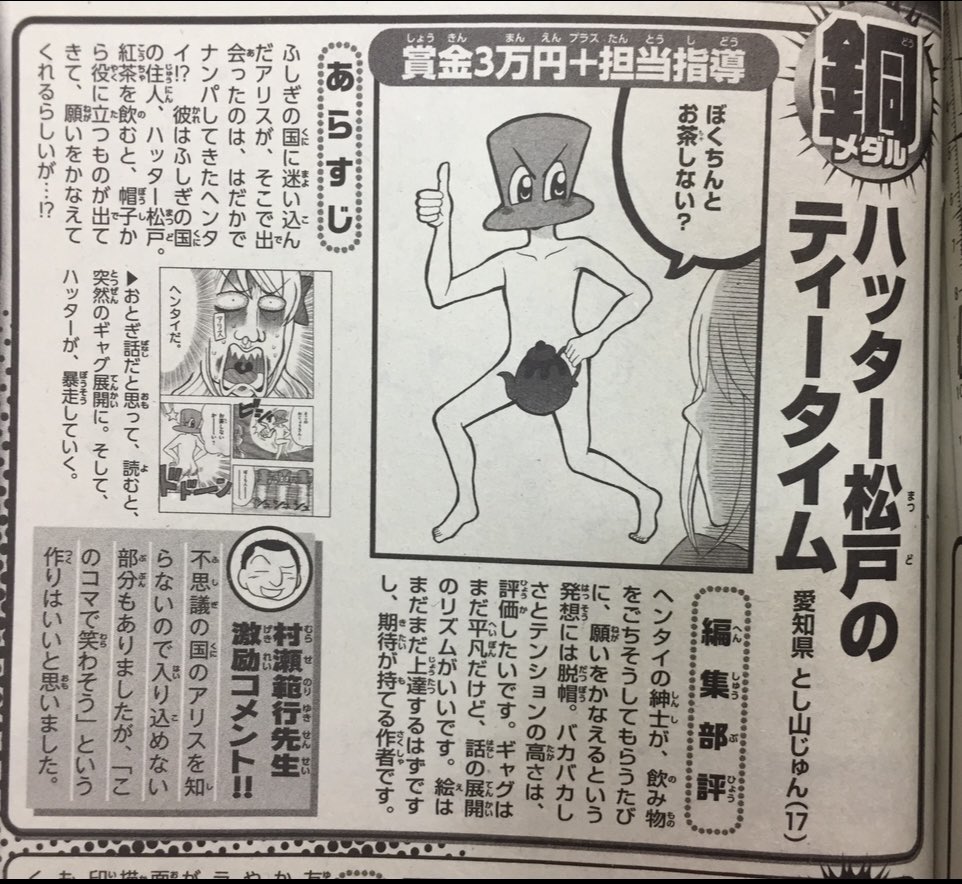 utahiromjgirly's tweet image. ちょいと実家に帰ってきたので色々発掘(^^)