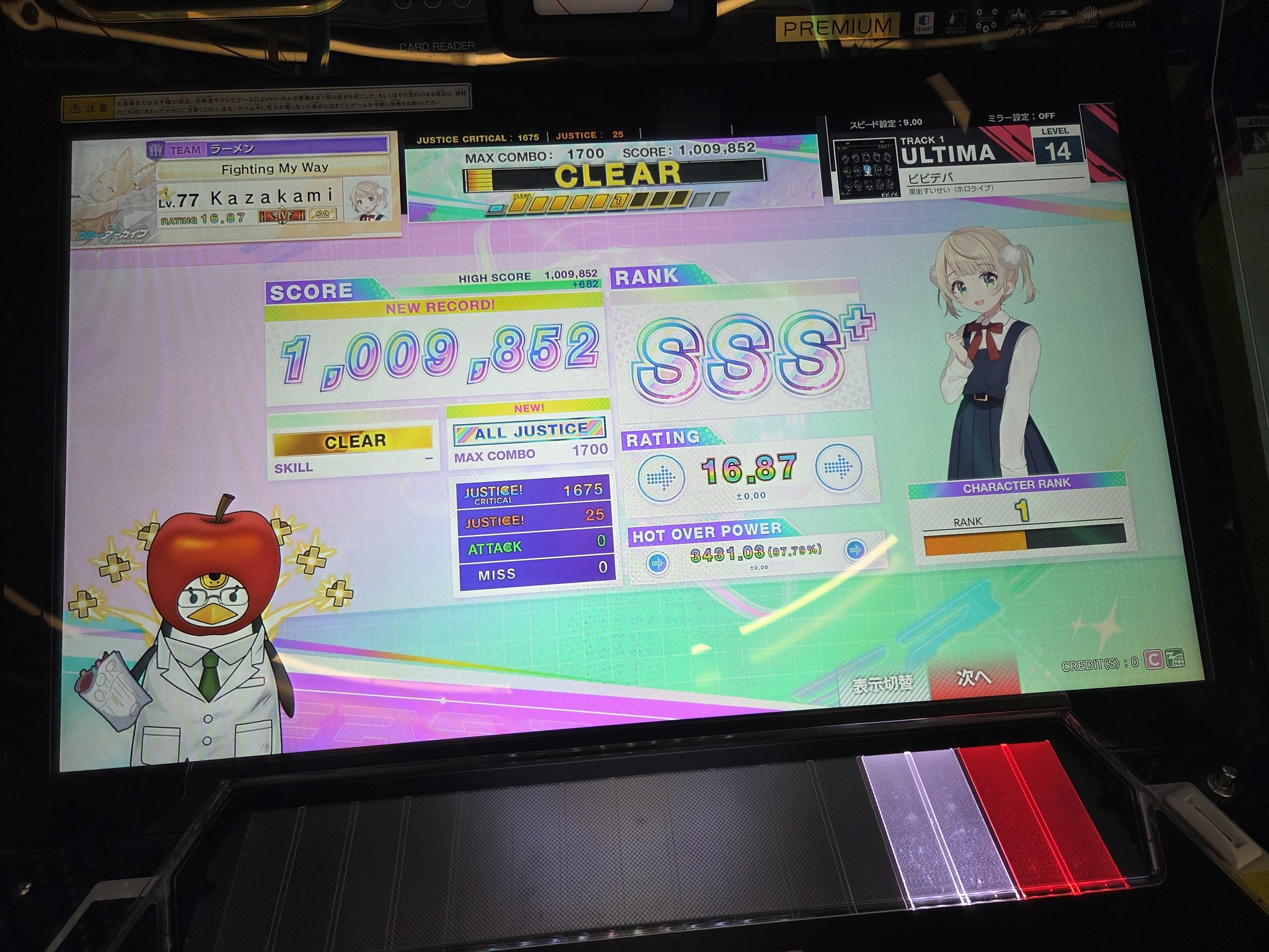 Meme@まとめ買い大歓迎 風上/kazakami on X: 