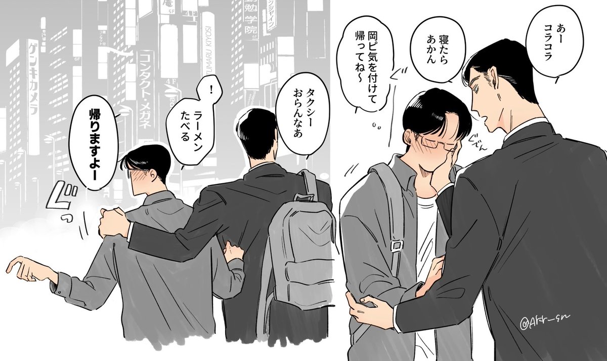 ゆらん🍣 (@yuran39_s) / Posts / X
