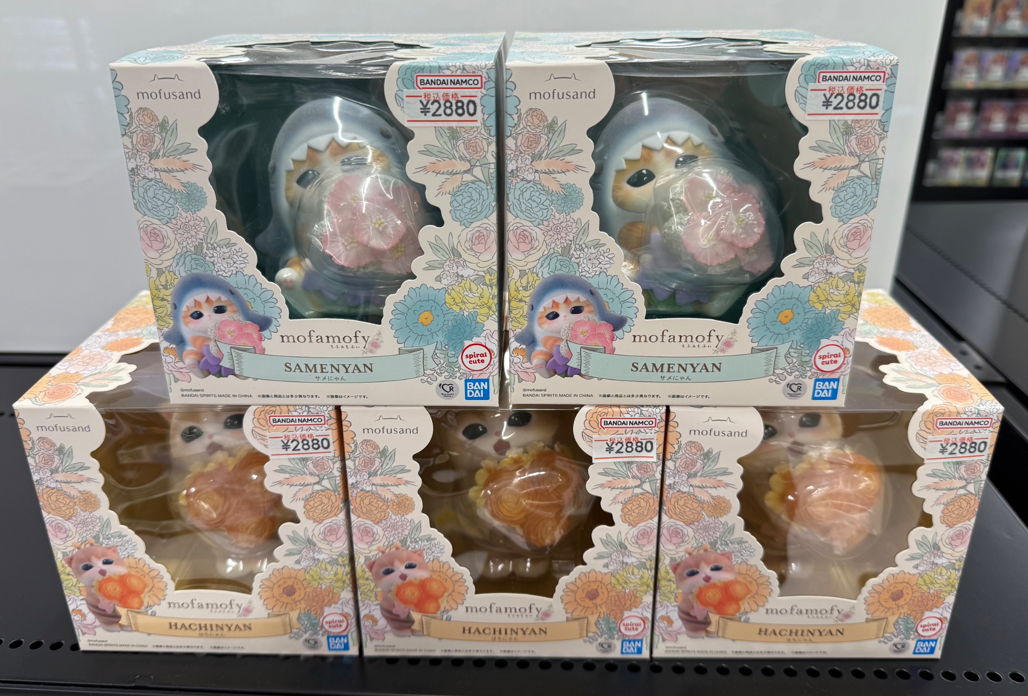 mofamofy mofusand サメにゃん ハチにゃん 限定品 I