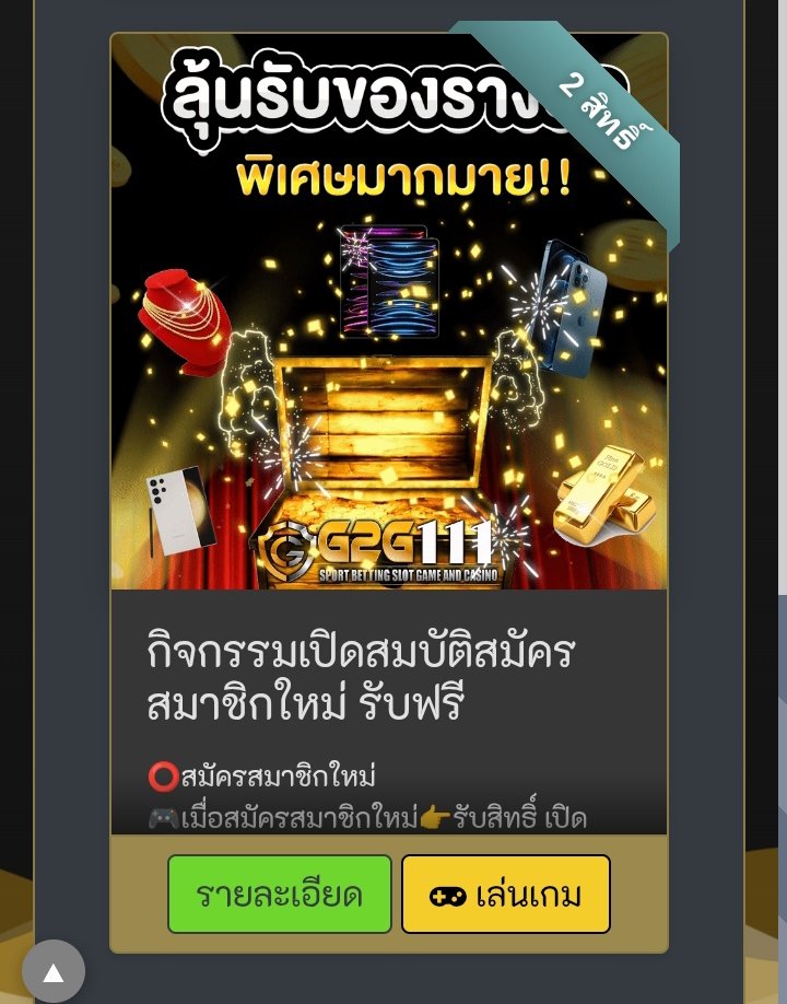 เปิดหีบรับเครดิตฟฟรี 2 ครั้ง สมาชิกให้ม่
ไม่ต้องฝากก่อน สมัครแล้ว เปิดได้ทันที
👇🏻
r2r928.life/register?membe…
👇🏻
g2g1111.com/register?membe…
👇🏻
r1rbet.live/register?membe…
👇🏻
dragon4king.com/register?membe…