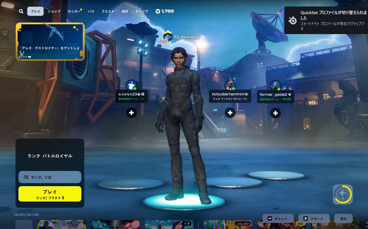 みにおさ tweet media