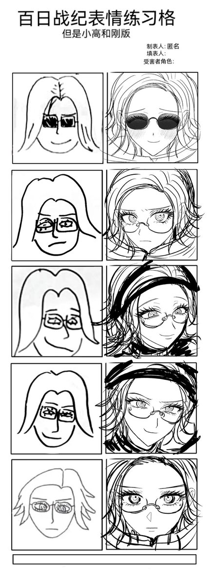 牛ハラミ (@mea803) on Twitter photo 