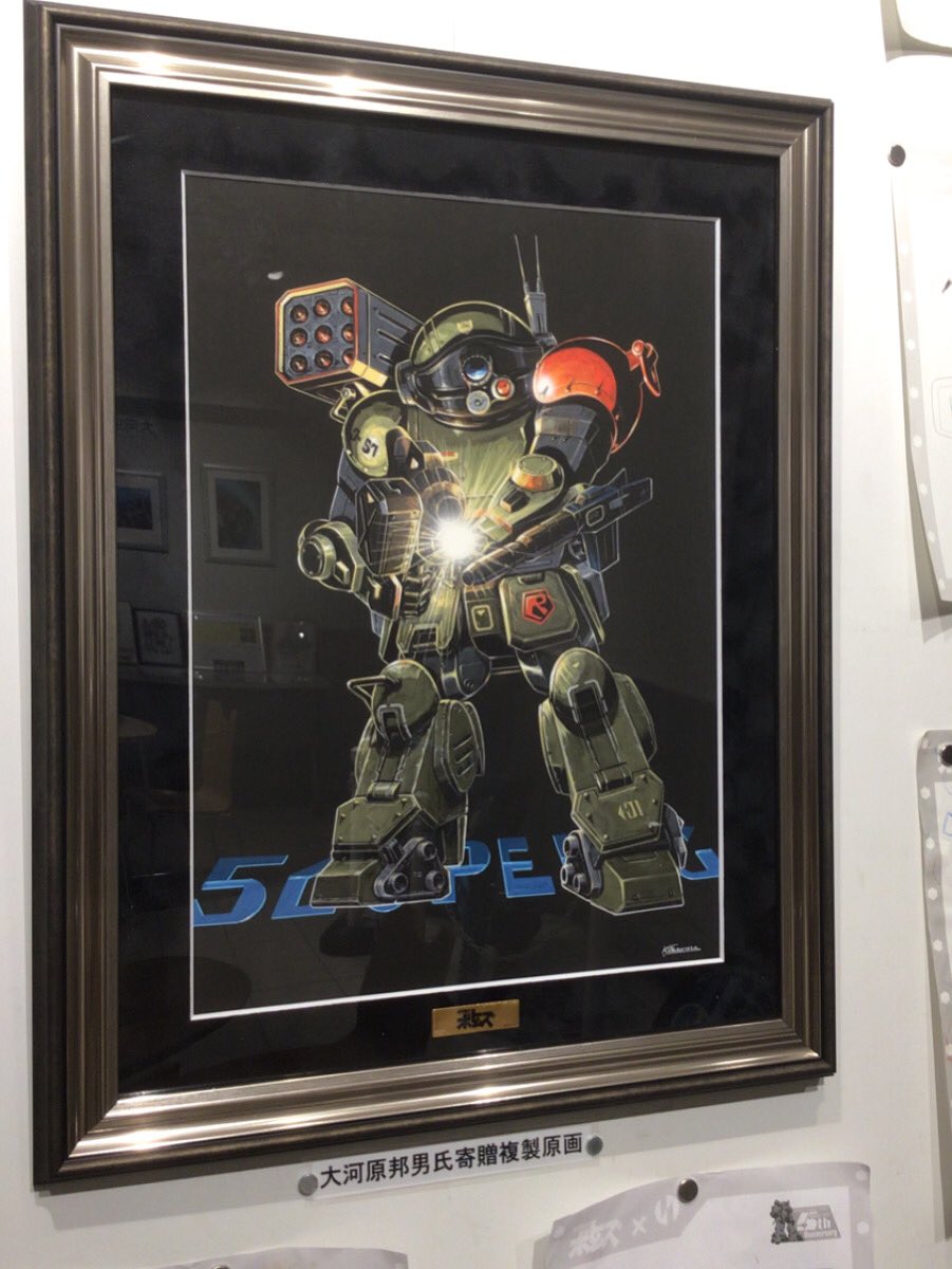 😍ペアテラスに注目⚠️👀 絶対にご覧いただきたい貴重な複製原画