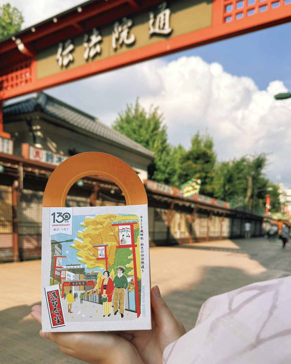 水彩画『浅草 伝法院通り』 大阪・奈良・四日市の総合カルチャーセンター 近鉄文化サロン
