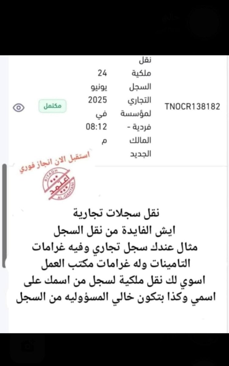 #عساف #بوح_الكلام
#الاتحاد_الفتح
نقل سجلات تجارية

استقبل الان انجاز فوري
wa.me/9660539888460