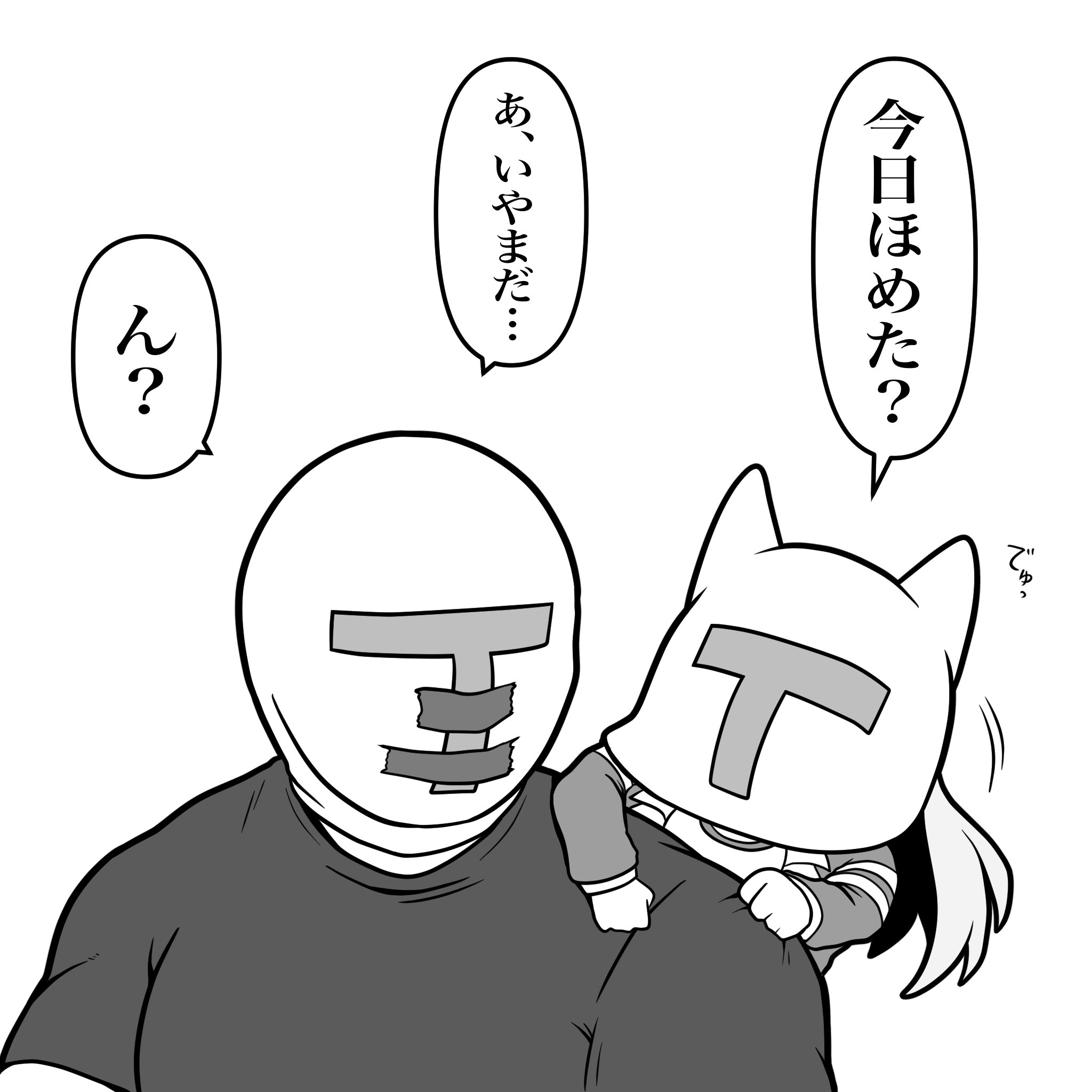 ♡さま＊確認ページです 郵便番号で住所 - Apple コミュニティ
