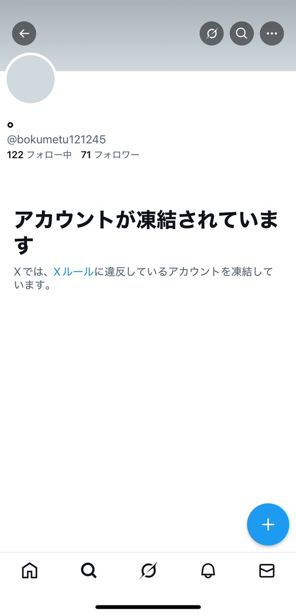 u_u_ent's tweet image. 笑かすなよーwww
業者さんたち凍結されてんじゃんwww

#p活富山
#富山p活