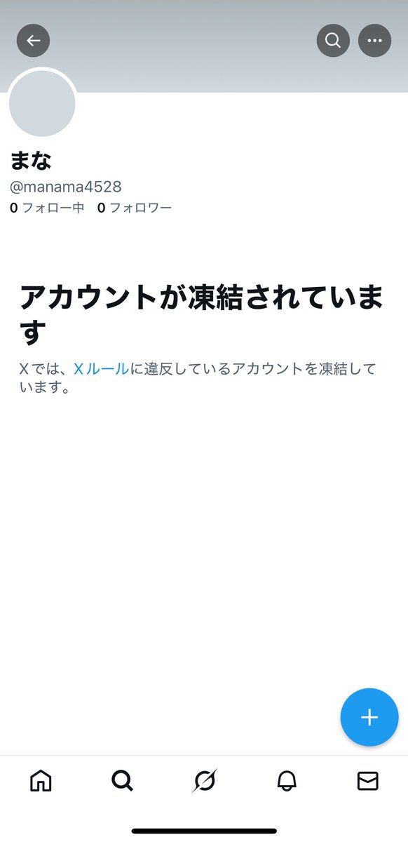 u_u_ent's tweet image. 笑かすなよーwww
業者さんたち凍結されてんじゃんwww

#p活富山
#富山p活