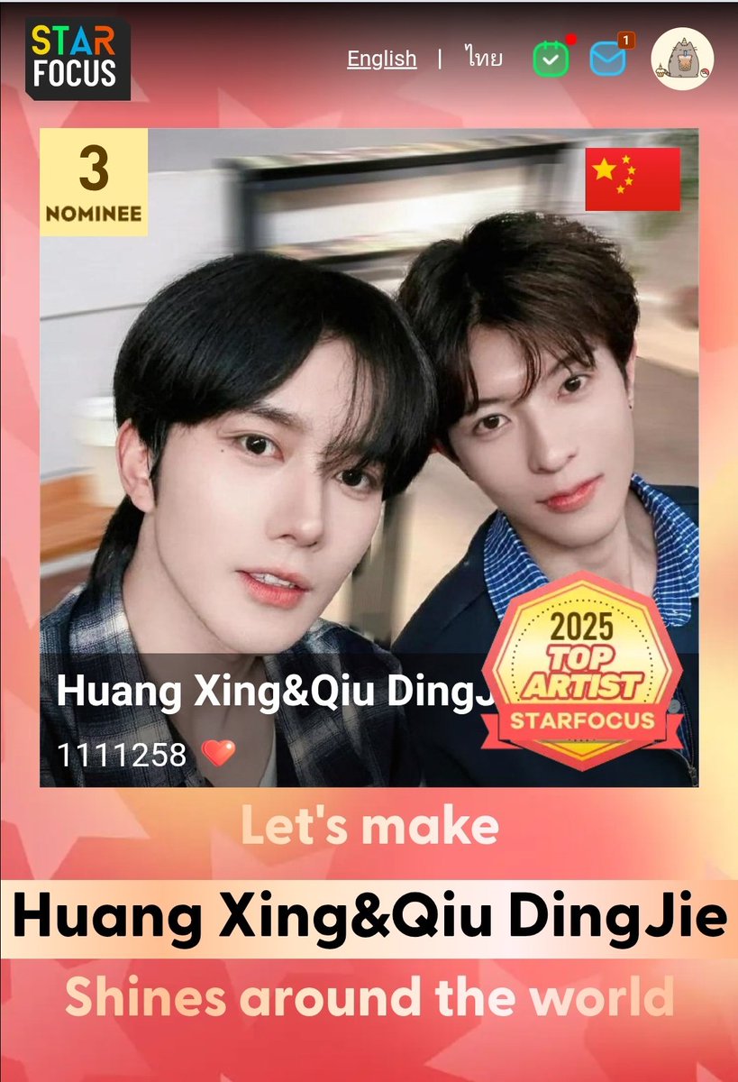 miss_nnja's tweet image. WE HAVE DROPPED BACK TO NO 3.
DON'T STOP VOTING GUYSS!! 

starfocus.online/main/1264?s=rR…

#ABODesire #DesireTheSeries #XingQiu