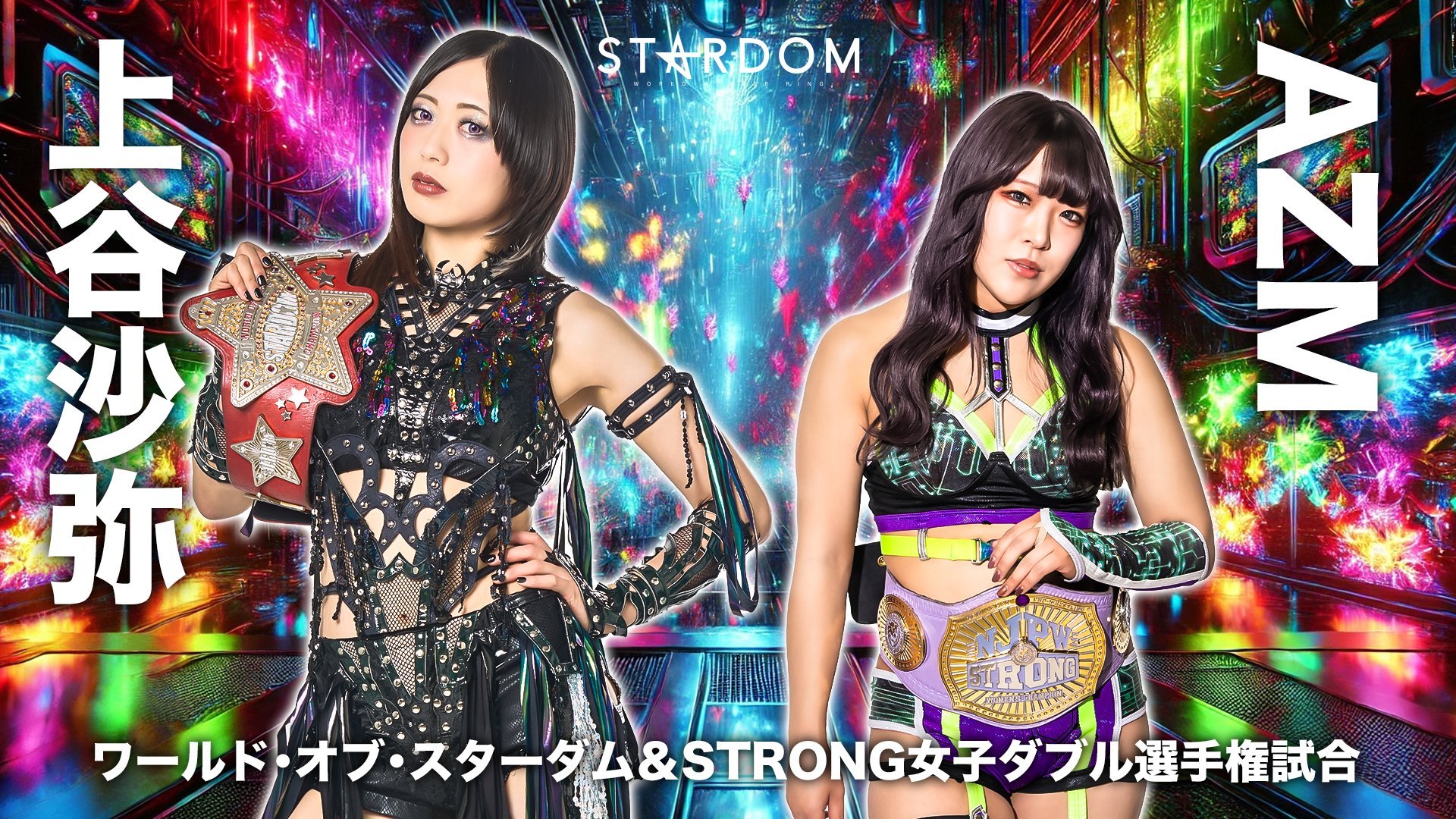 Highlights by スターダム✪STARDOM (@wwr_stardom) / X