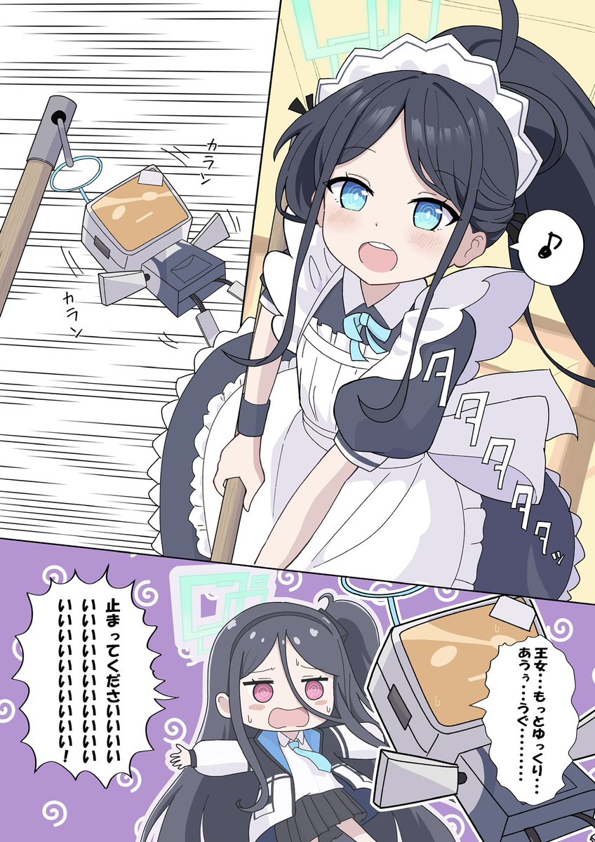 せ茶 (@Sr4ez) / X