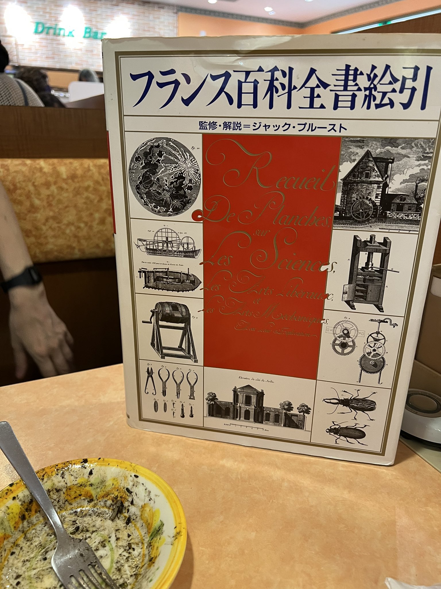 読書雑記 回顧録 ～本を読み出したきっかけ - tatsumitatsu