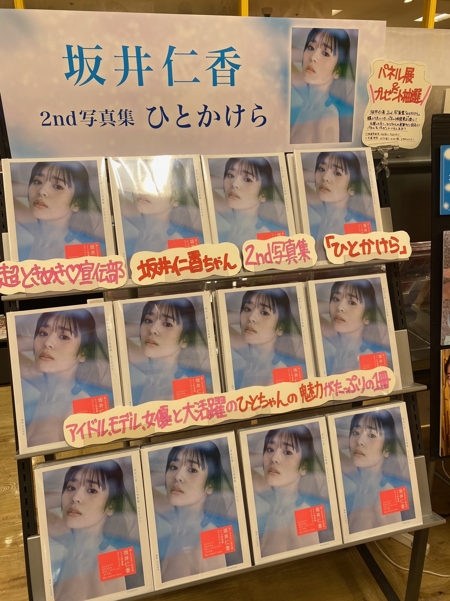 タワーレコード錦糸町パルコ店 on X: 