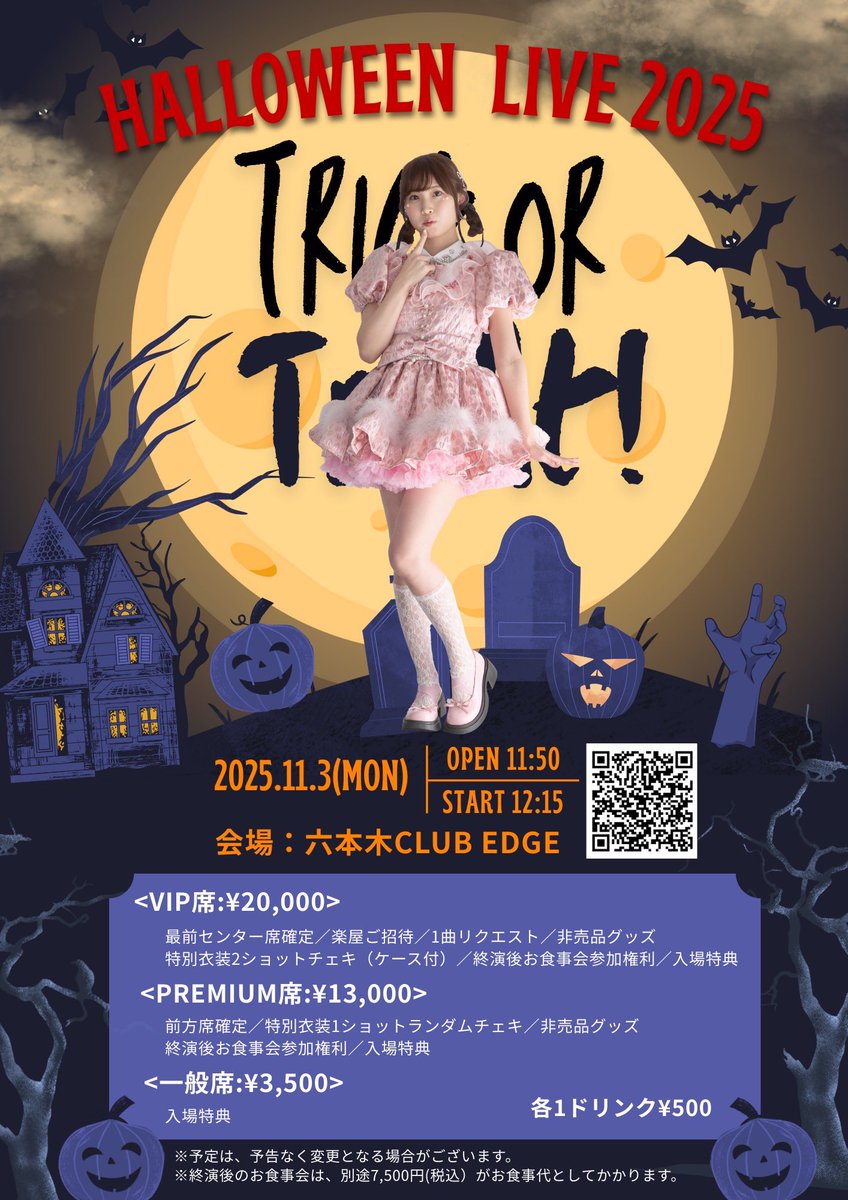 🦄໒꒱· ﾟたまちゃん♡住吉珠貴 🦄໒꒱· ﾟ (@tamachanrooom