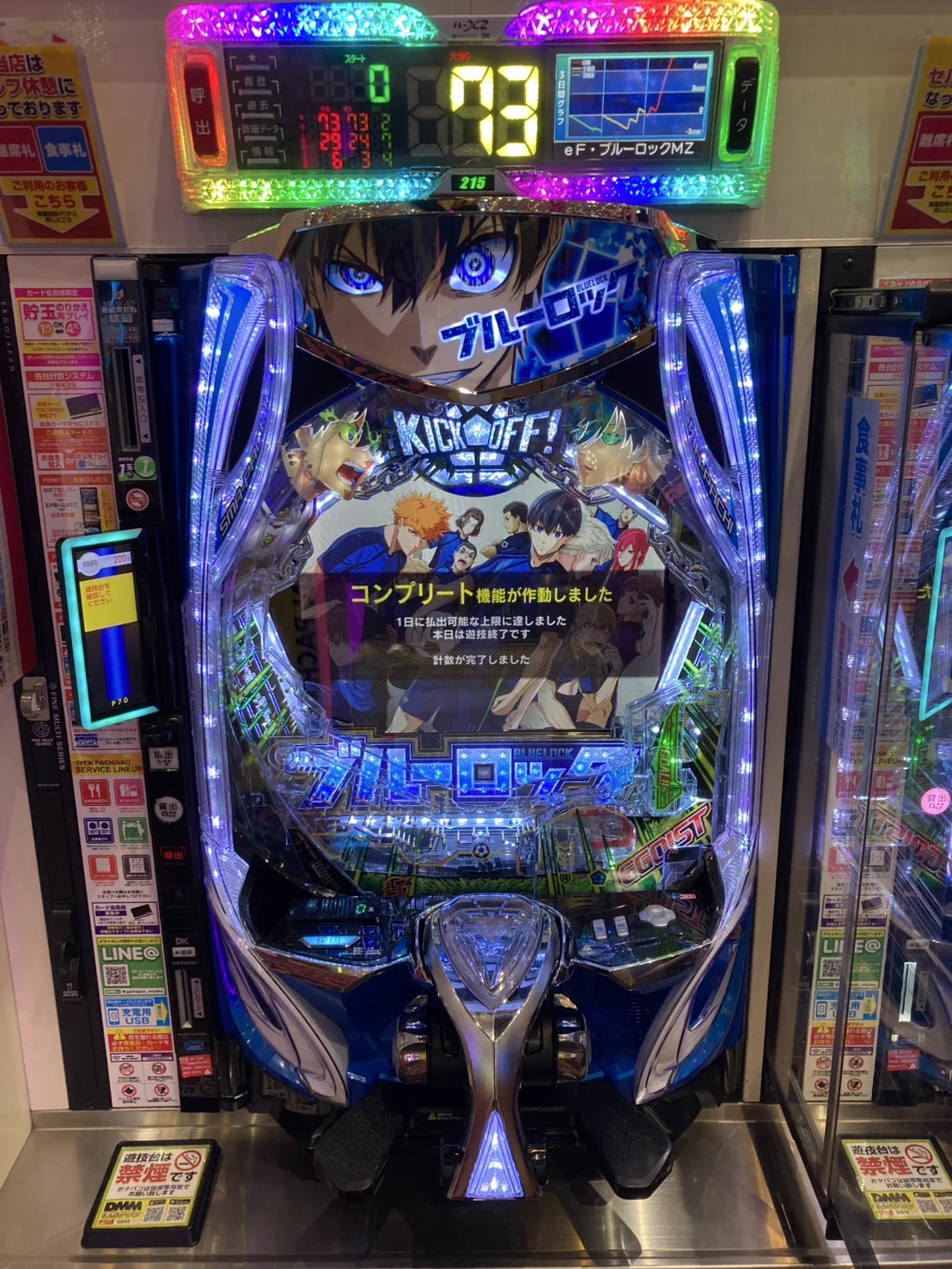 公式】がちゃぽん都城店 on X: 