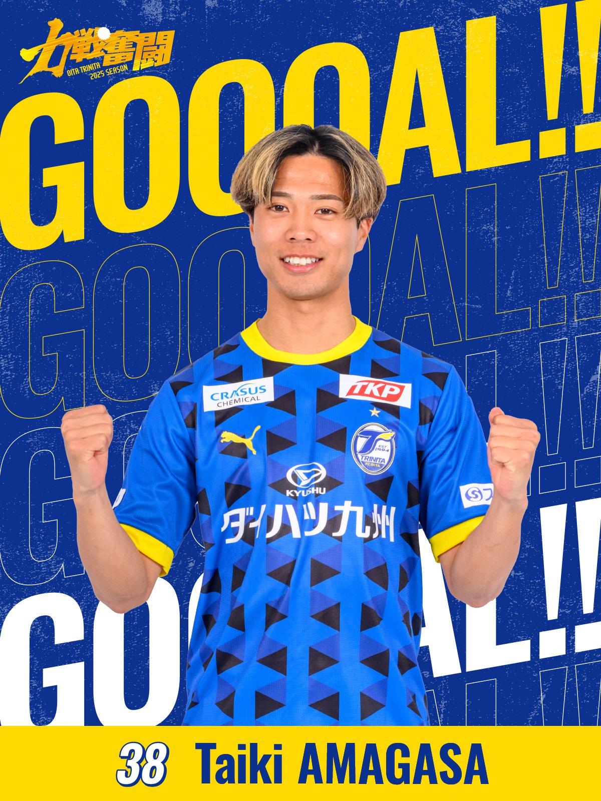 大分トリニータ / Oita Trinita on X: 
