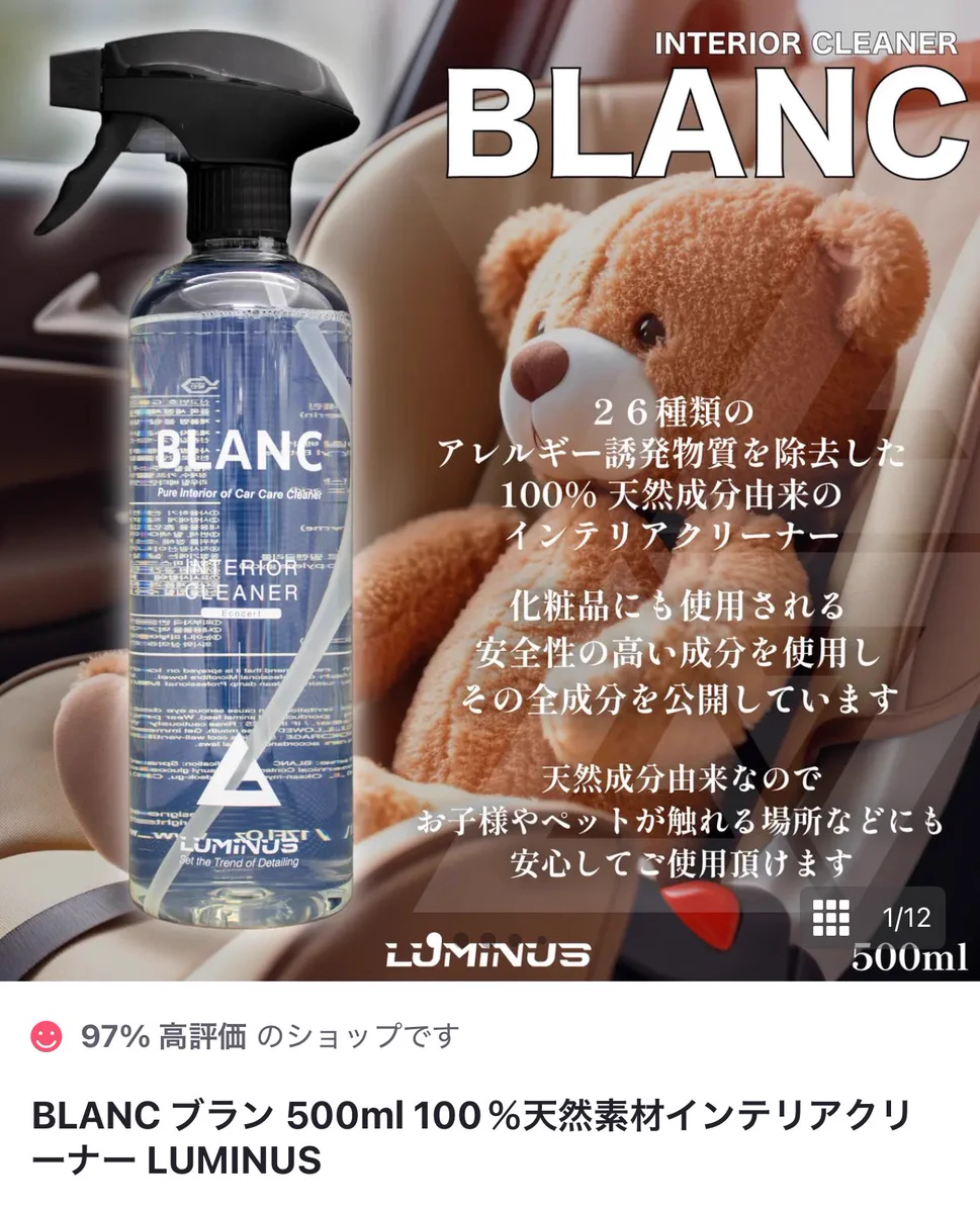 洗車グッズKYOTO DETAIL on X: 