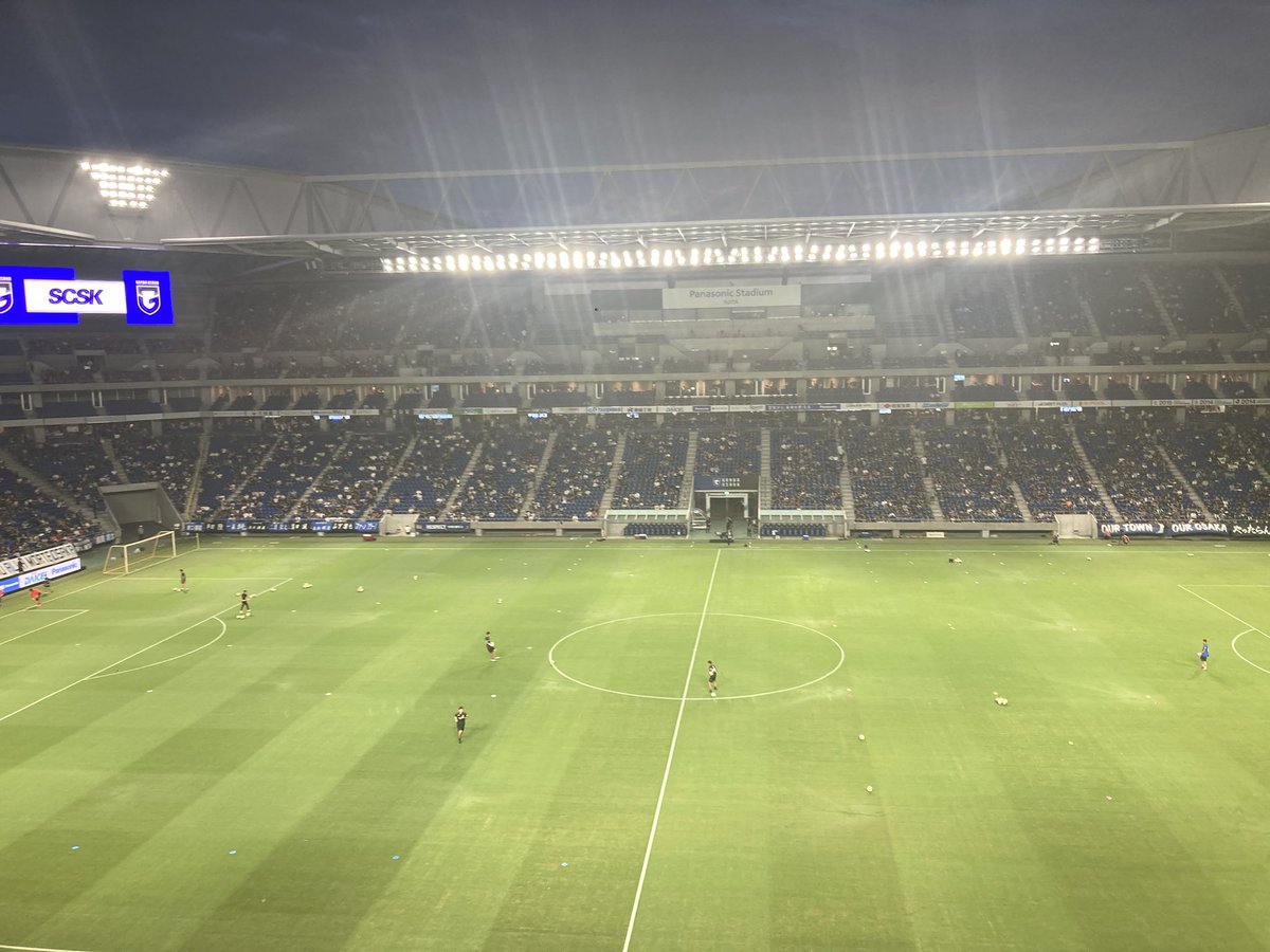 ただいま！！今日はここから！！
 #ガンバサポ大阪遠征