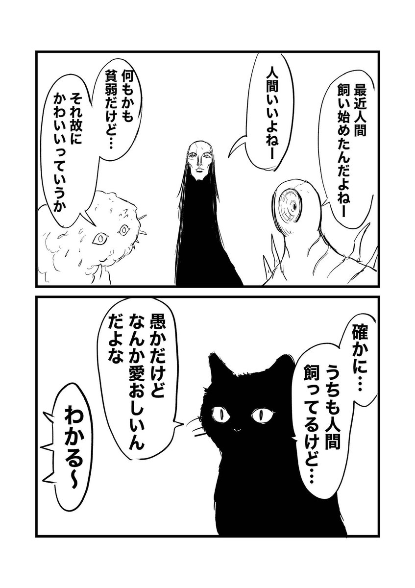 ながともさま専用ページ 奈川トモ‎‎🍃おまタヌ (@nagawatomo) / X