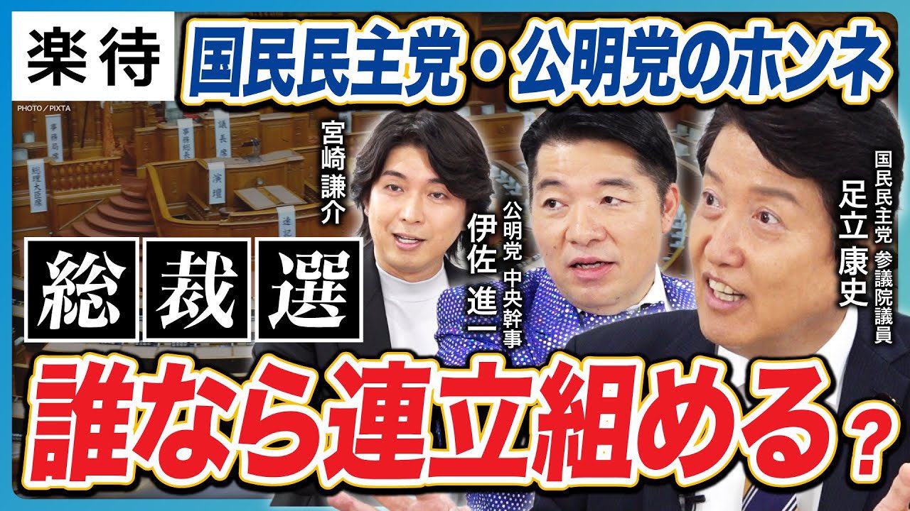 廃盤　楽待の不動産投資のDVD教材　不動産 不動産投資ﾎﾟｰﾀﾙｻｲﾄ｢楽待｣のDVDが5日で完売!-ｻﾗﾘｰﾏﾝの不動産投資