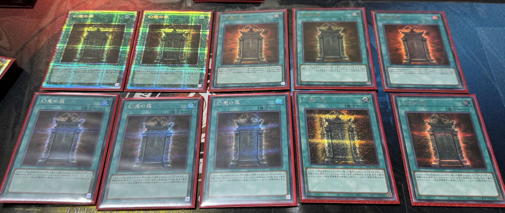 オシリスレッド 2box分　幻魔の扉5枚入り Amazon.co.jp: 【2BOX】遊 戯 王 OCG LIMITED PACK GX -オシリ