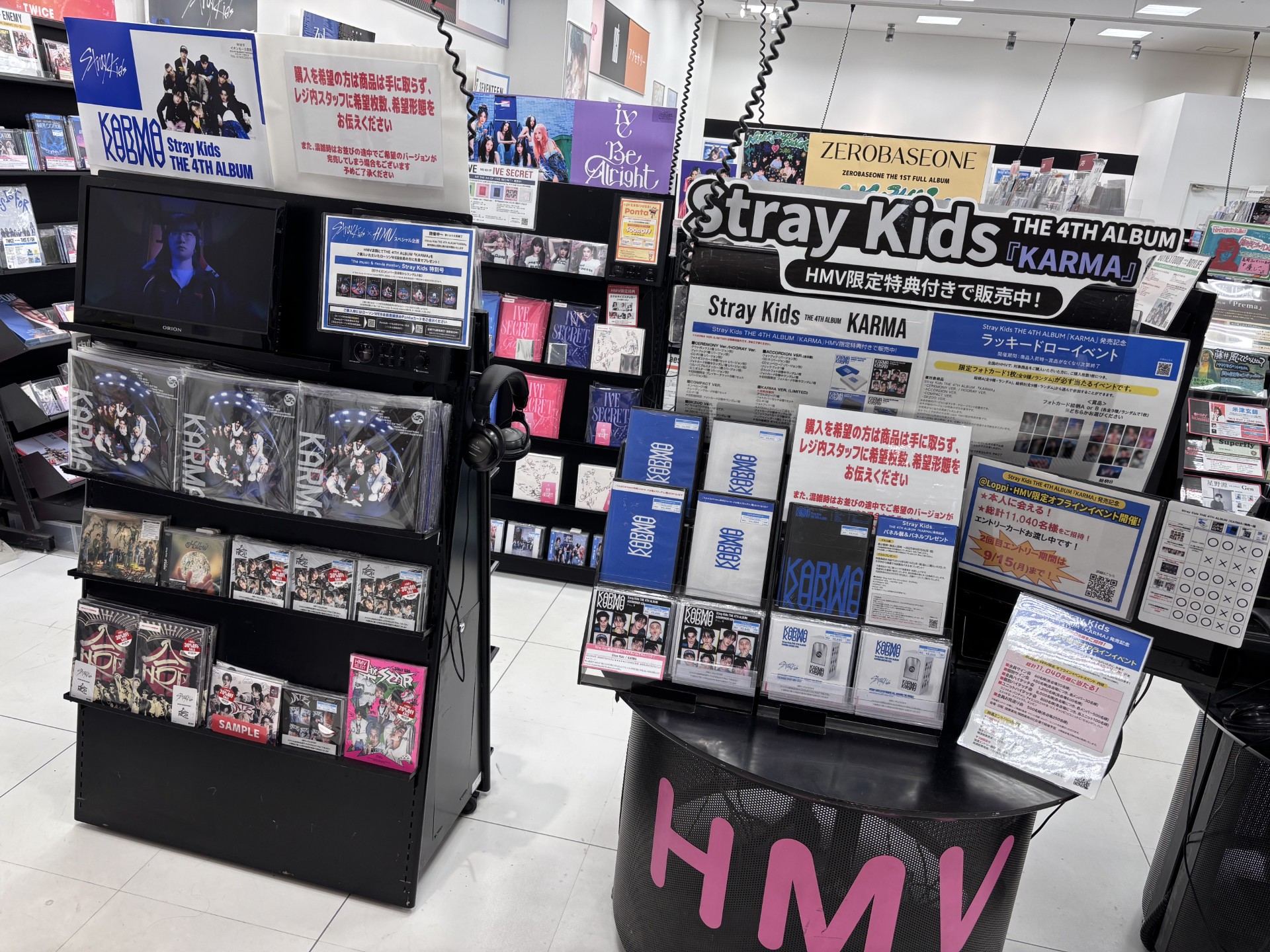 ニキ　2枚　HMV ラキドロ　特典 HMVモバガチャ】Stray Kids Mini Album『ATE』発売記念