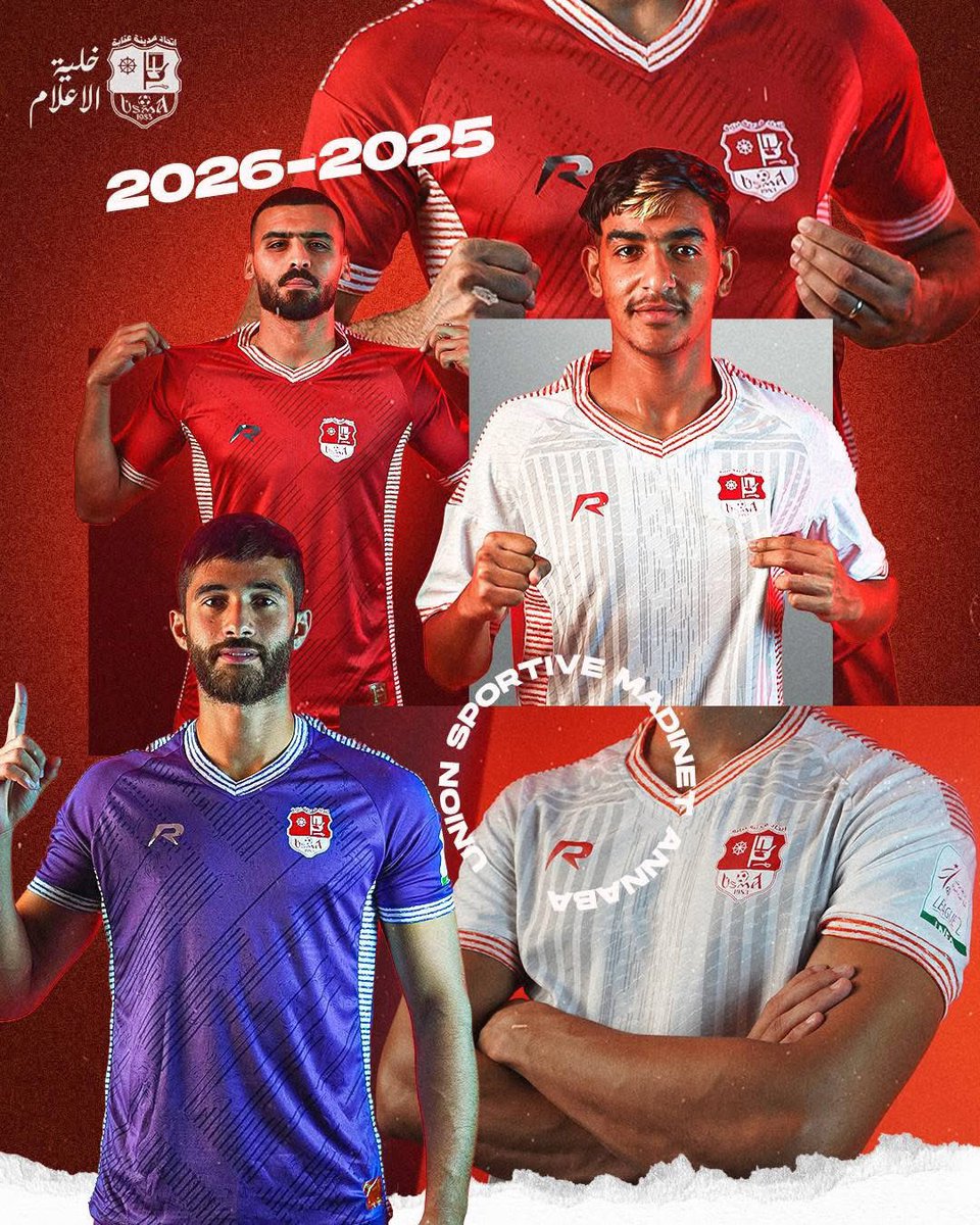 usma_Xtra's tweet photo. 🆕 ℕ𝕖𝕨 𝕝𝕠𝕠𝕜
👕 𝐎𝐟𝐟𝐢𝐜𝐢𝐚𝐥 𝐊𝐢𝐭
♦️ القميص الرسمي لفريق إتحاد مدينة عنابة للموسم الرياضي 2025-2026 من العلامة Rina.
🔴⚪️ #USMANNABA https://t.co/cSPGFQmJ6t