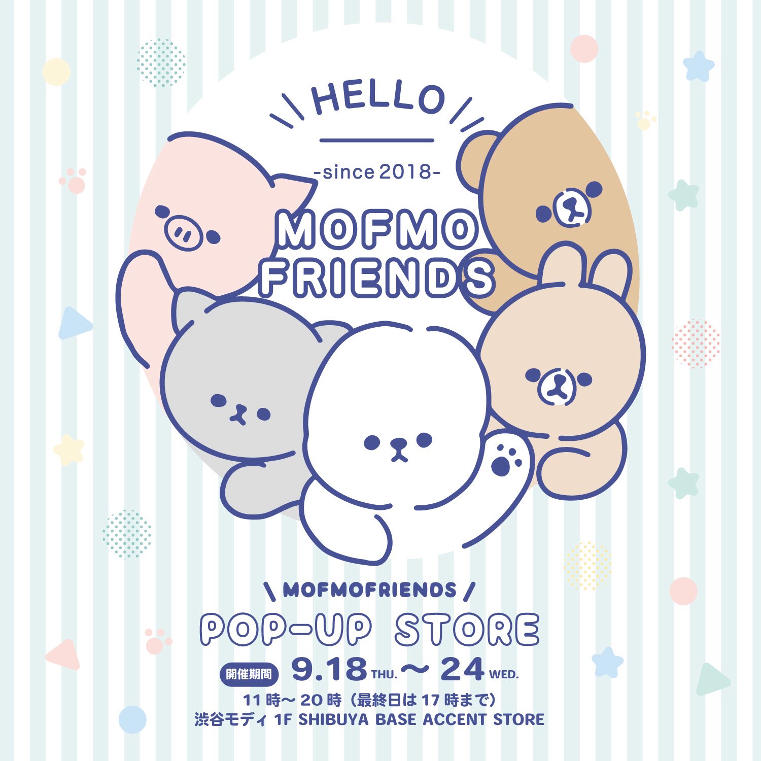 MOFMOFRIENDS【公式】 (@_MOFMOFRIENDS_) / X