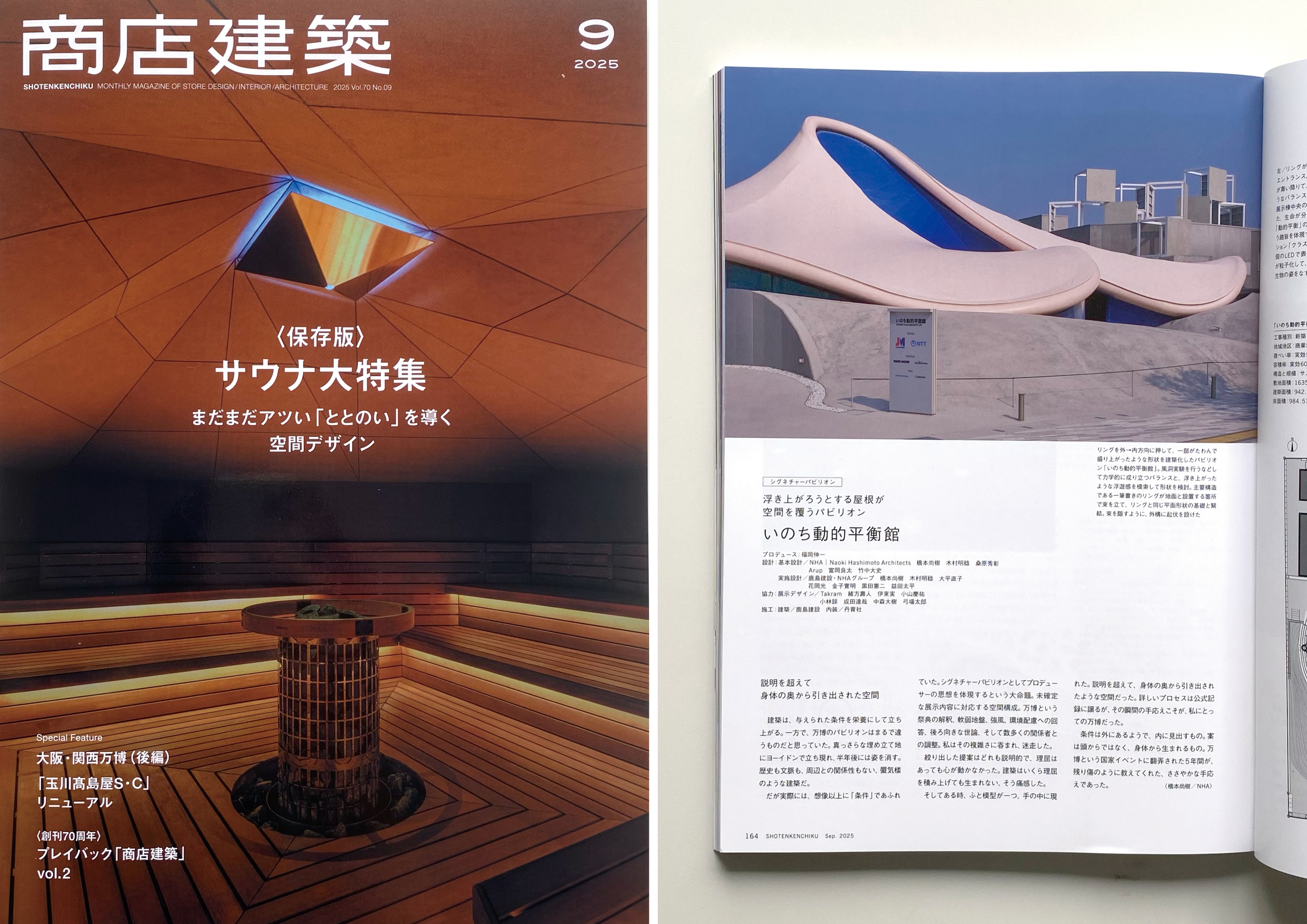 土日限定値下げ！商店建築2014〜2019年大量58冊セット　定価約11万円分 土日限定値下げ！商店建築2014〜2019年大量58冊セット 定価約11