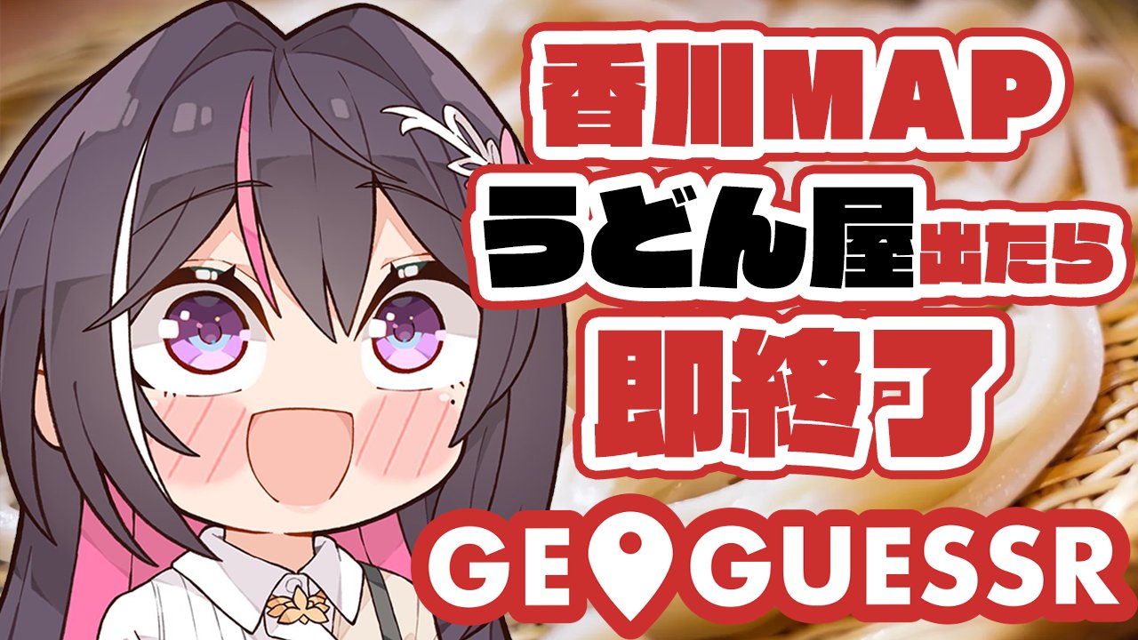 あずみん (@LXmintXR) / X