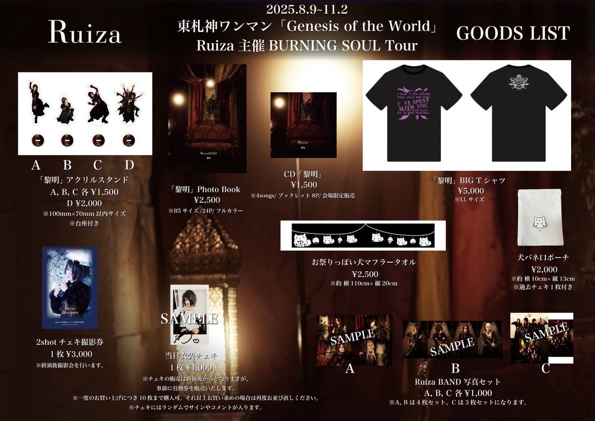Ruiza info on X: 