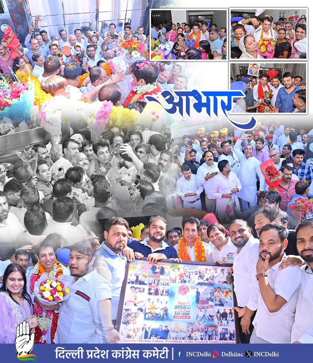 जन्मदिन के अवसर पर अभूतपूर्व स्नेह और अतुलनीय प्रेम के लिए आप सबका आभार। 🙏