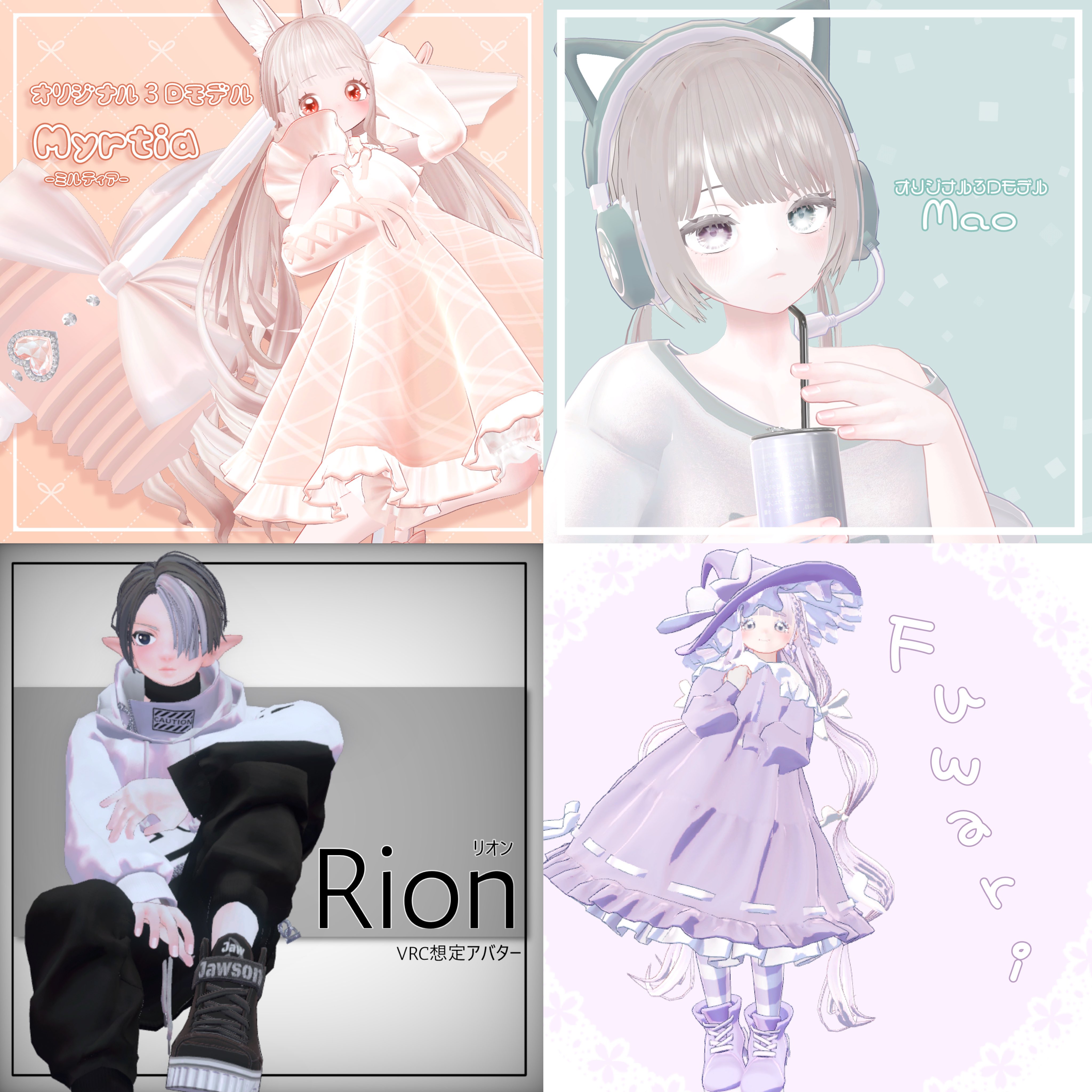 なぞのそらみ💫V~ゆめかわツインテろり少女 (@nazonosorami) / X
