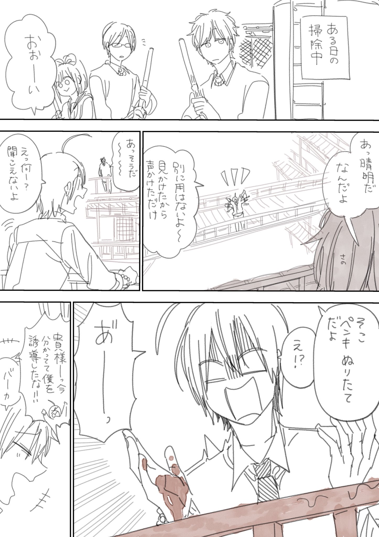 ましろページ ましろ恵(ましろけい) (@Watafuwa0524) / X