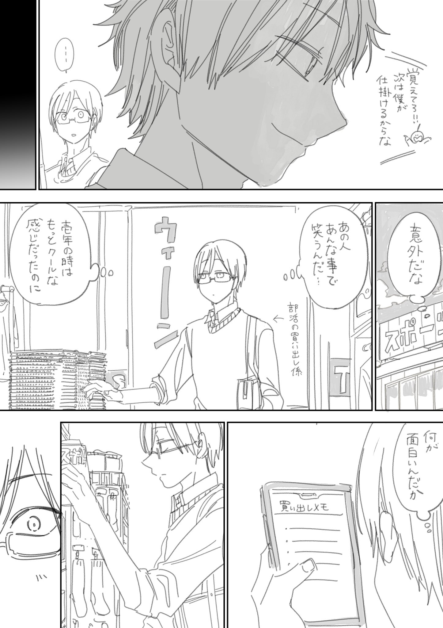 ましろページ ましろ恵(ましろけい) (@Watafuwa0524) / X