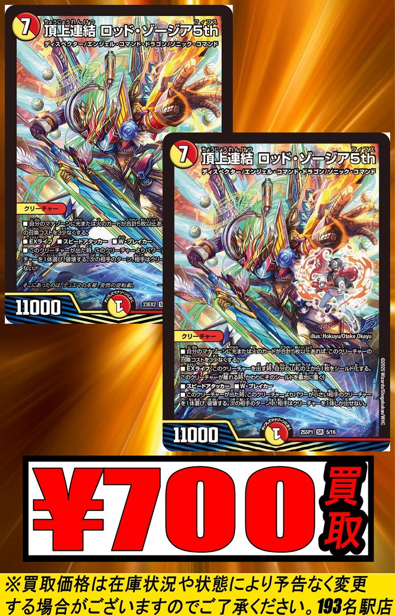 気分屋 遊戯王【オーダー品】 気分屋 遊戯王【オーダー品】 気分屋 遊戯王【オーダー品】