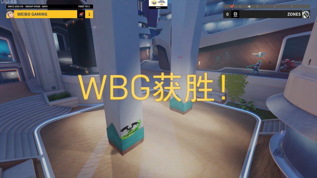letincelleOW's tweet photo. Apr1ta + Guxue Zarya = 100% Winrate ?
Weibo Gaming s'empare d'Aatlis et s'offre 3 balles de matchs
WBG 2⃣-0⃣ ZONES
#OWCSChina #CNOW https://t.co/8o5G6ufN8Z