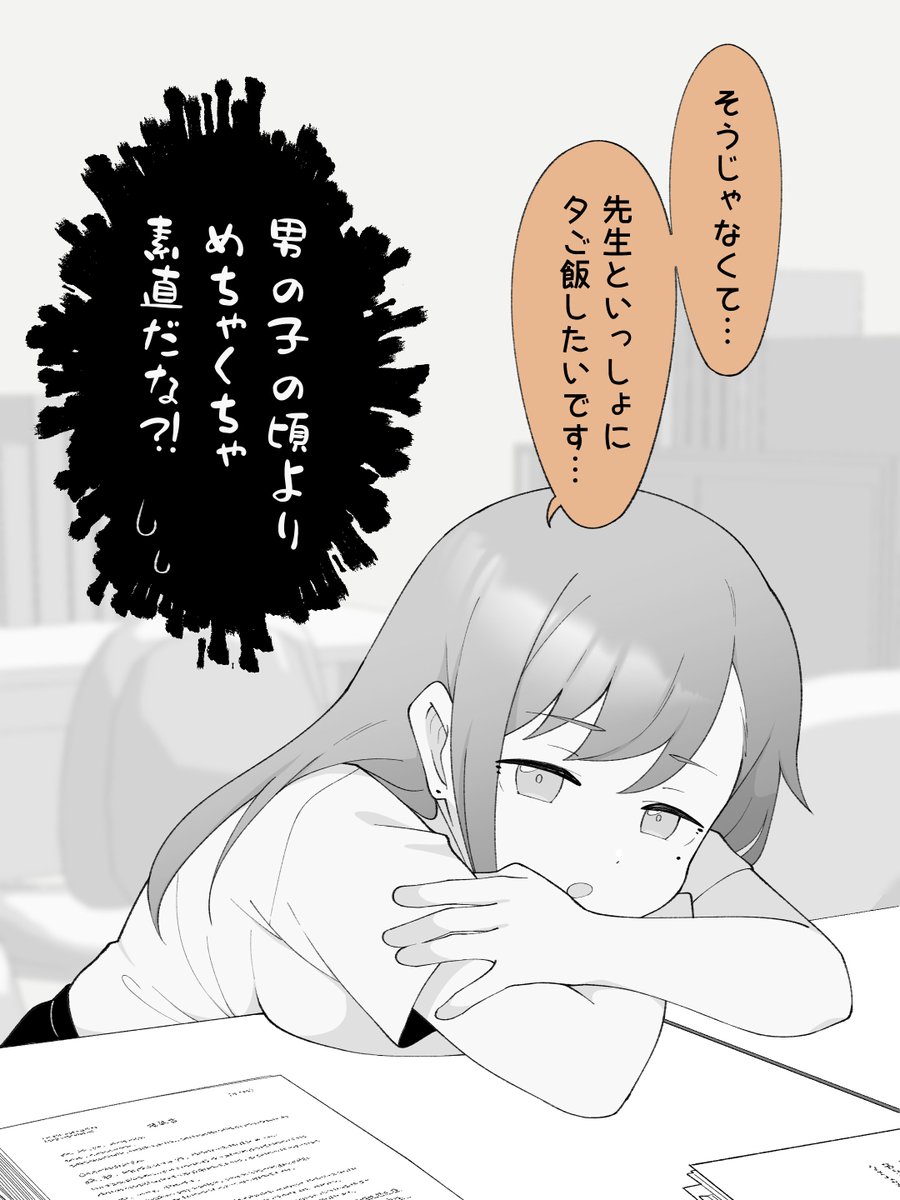 (2/2) 