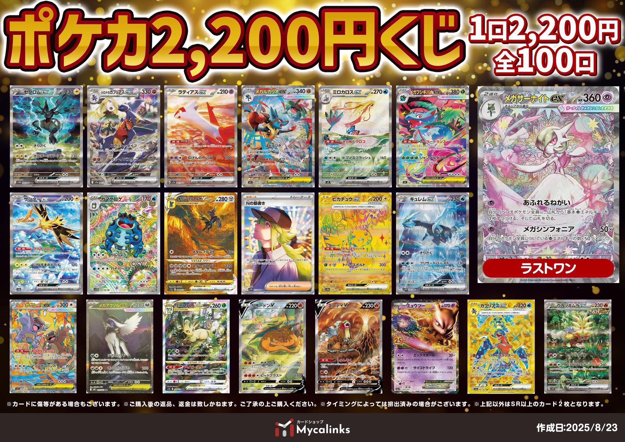 佐*】様 ポケカまとめ売り ポケカ 25thまとめ売り - メルカリ