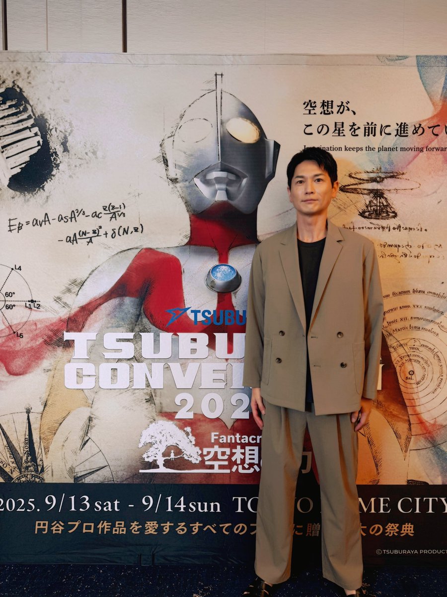 【未開封】ツブコン入場者特典ウルトラマンネクサス＆マックス平成climax ウルトラマンネクサス＆ウルトラマンマックス～平成climax～ | 【開催