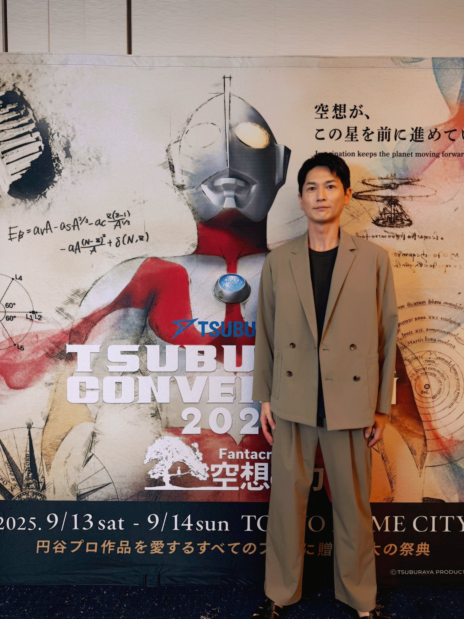 【未開封】ツブコン入場者特典ウルトラマンネクサス＆マックス平成climax 未開封】ツブコン入場者特典ウルトラマンネクサス＆マックス平成