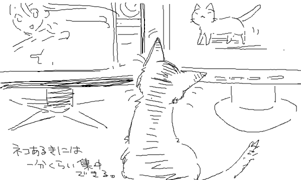 ちいちゃいかったね 