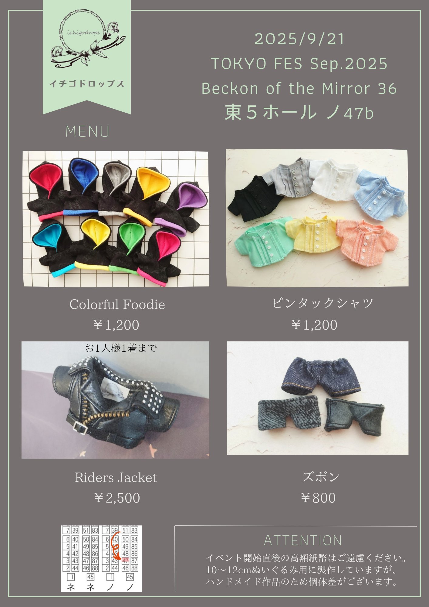 モンモン様 リクエスト 4点 まとめ商品 【公式通販】