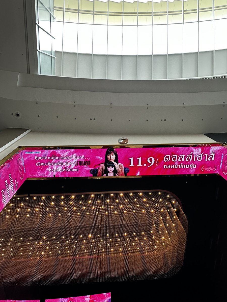 myaddictmovies's tweet photo. #DollHouse กลิ่นอายที่คุ้นตาแบบ J-Horror ถูกผสมผสานด้วยเทคนิคการตัดต่อ และมุมกล้องที่สร้างการหลอกได้สั่นประสาททุกเม็ด ล่อหลอก กวนตีน และขนลุกในบางเหตุการณ์ได้น่าสนใจสุด ๆ ยิ่งองก์ท้ายคือแทรกนัยยะ “การไม่ปล่อยวาง” ของจิตวิญญาณได้ดีมาก ๆ บทพลิกแบบคมจัด #หลอนซ่อนหุ่น #DollHouseTH https://t.co/Ac43DVEyyA